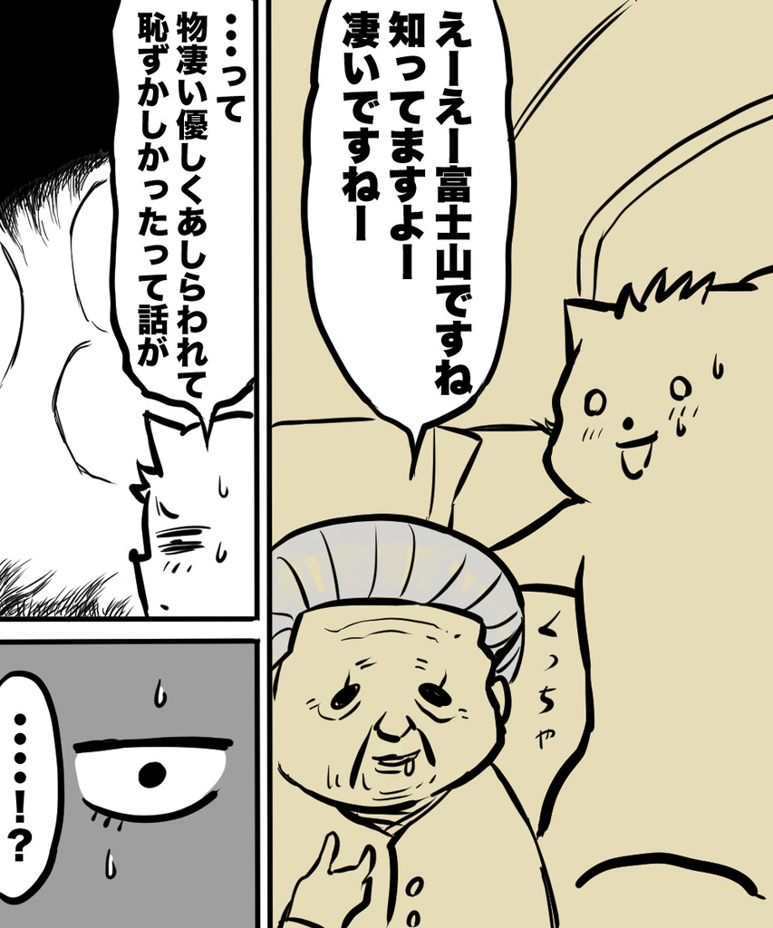 24歳人生迷走40の⑤