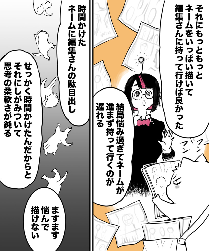 ギャグで10年14の５