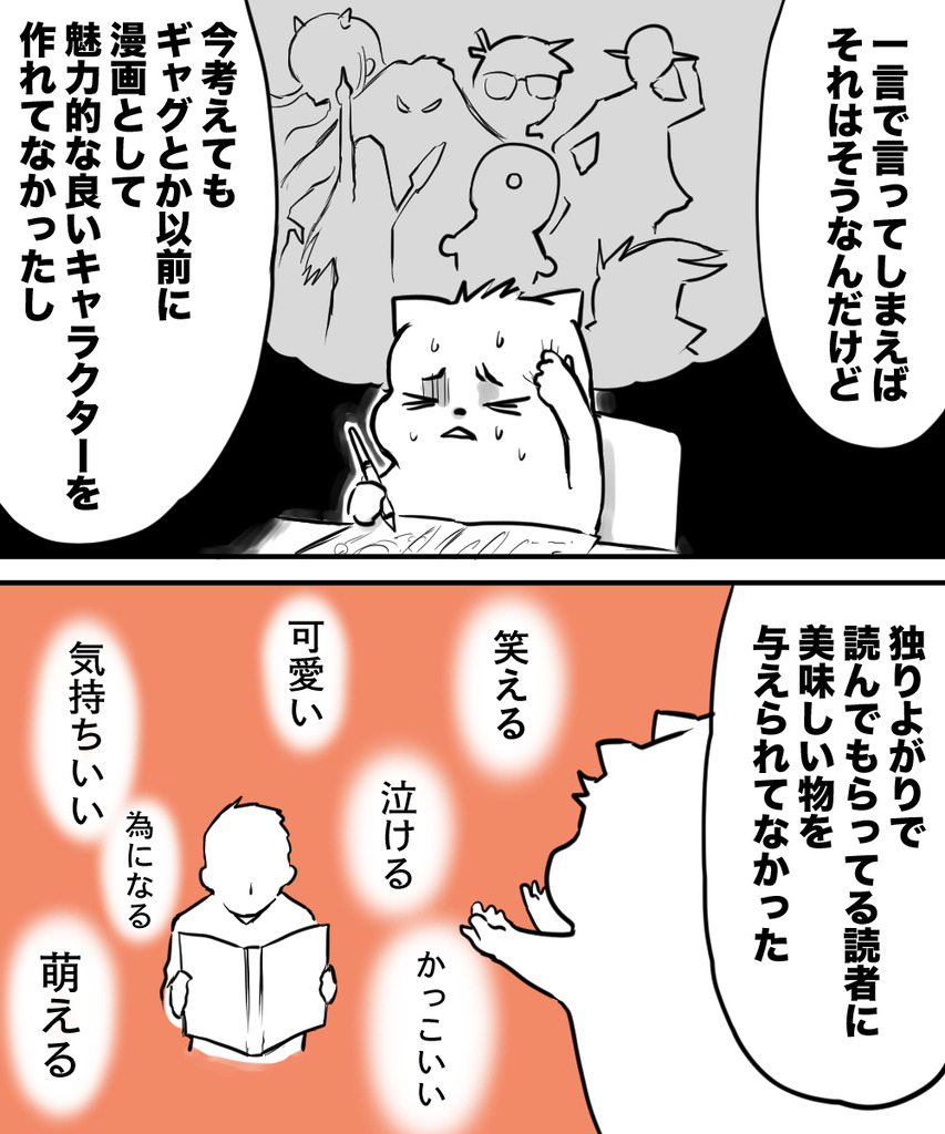 ギャグで10年14の４