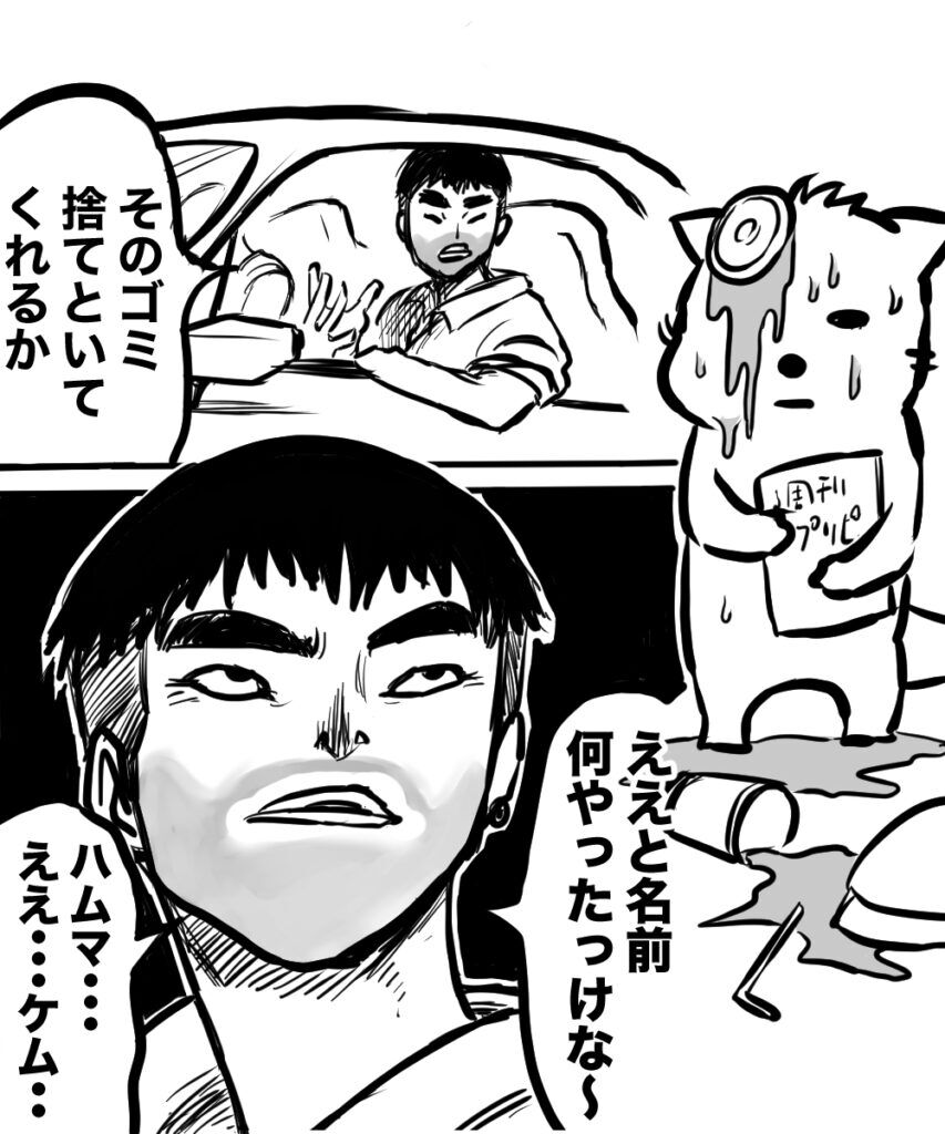 ショート漫画１