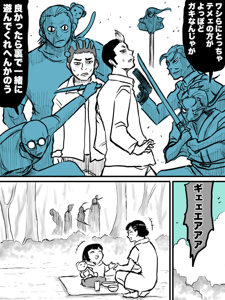施設に天使が現れる3