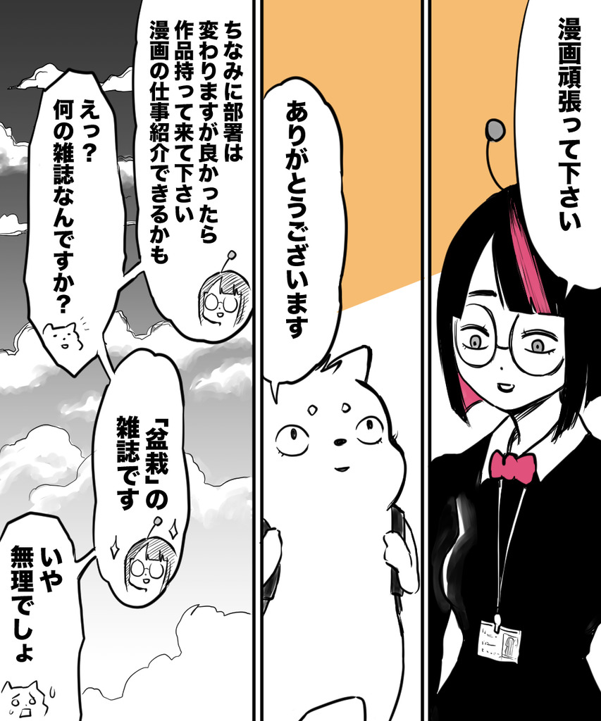 ギャグで10年13の5