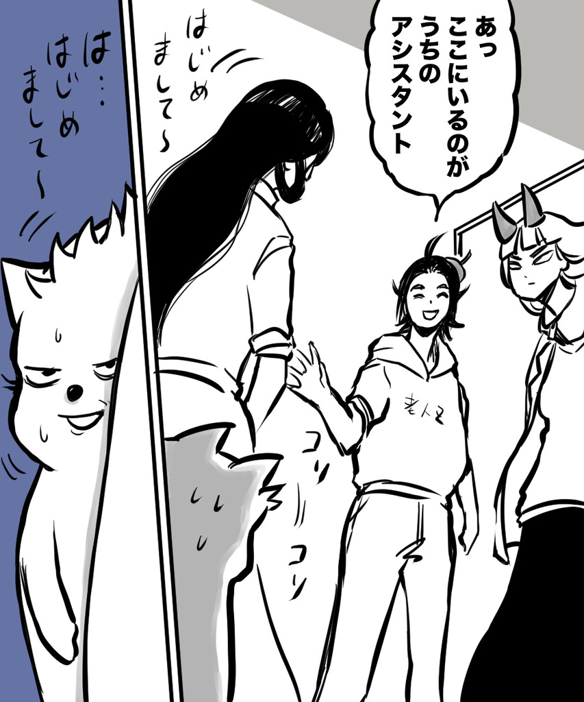 24歳人生迷走後日談2の②