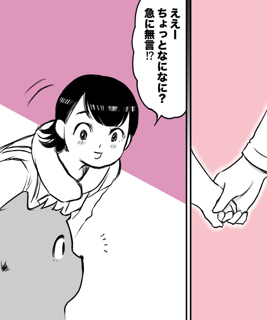 初彼女と結婚22の12