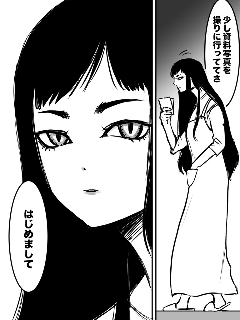 深淵なるもの６