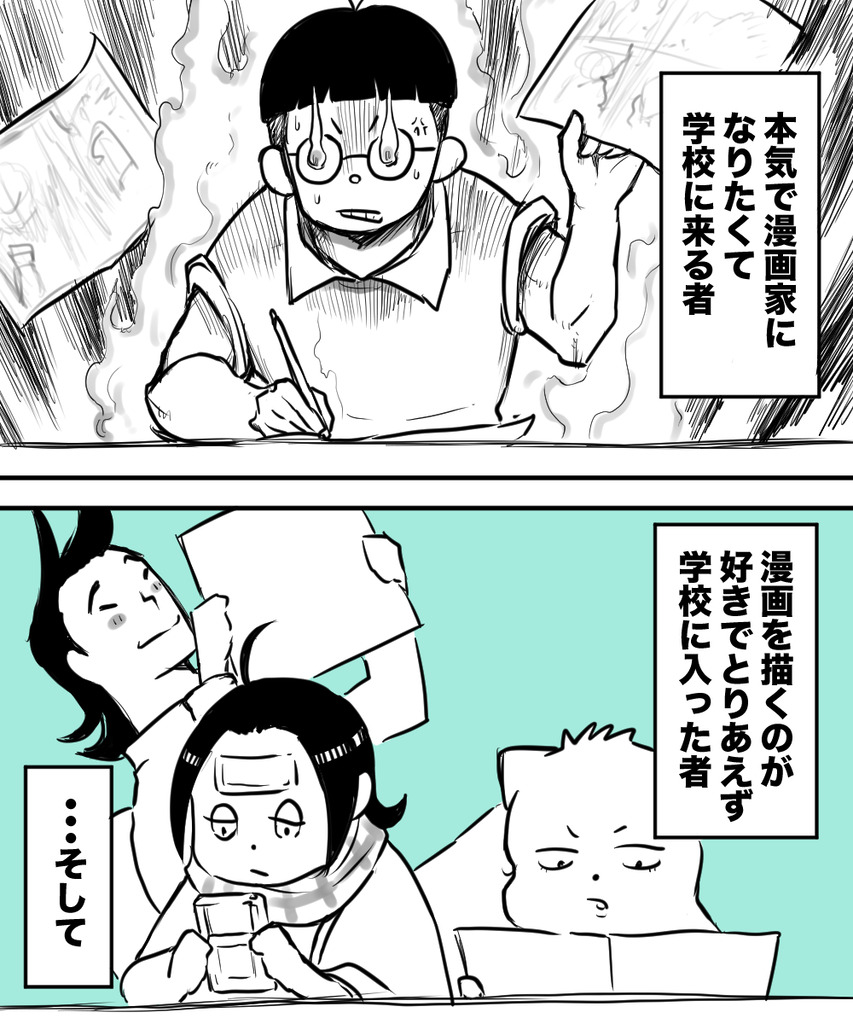 3年後の専門学校１０の５