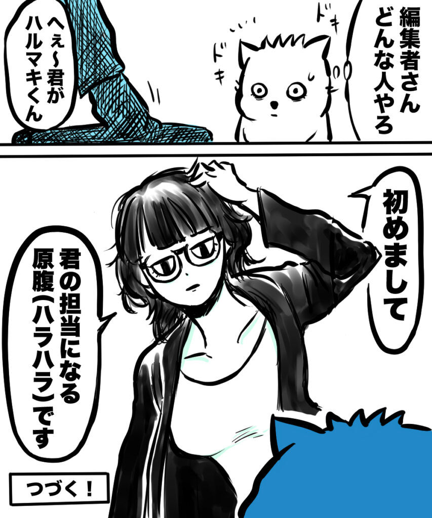 ショート漫画５