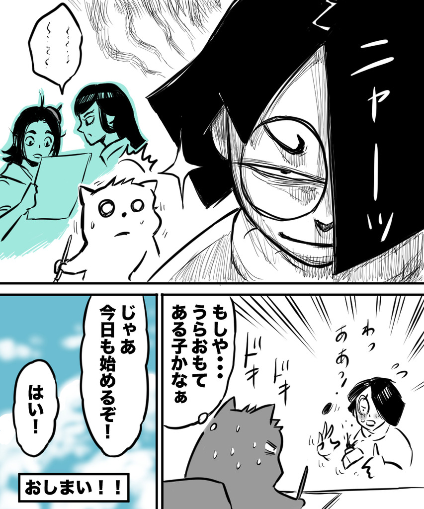 アシスタントのなり方13の④