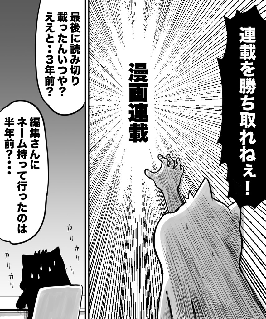 初彼女と結婚7の④