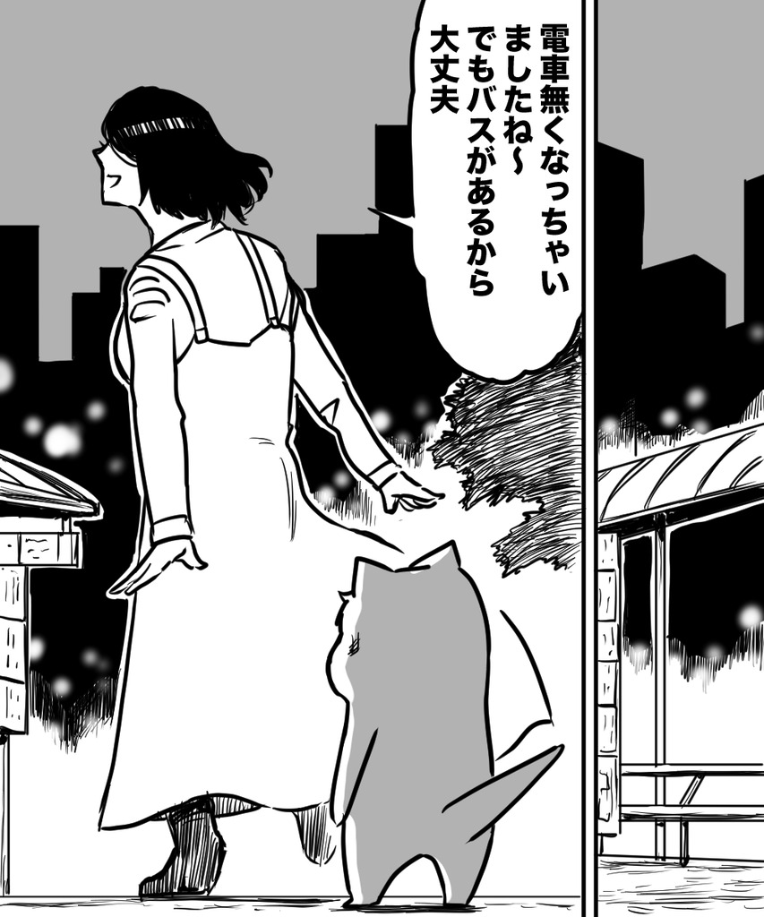 38才男恋活37の③