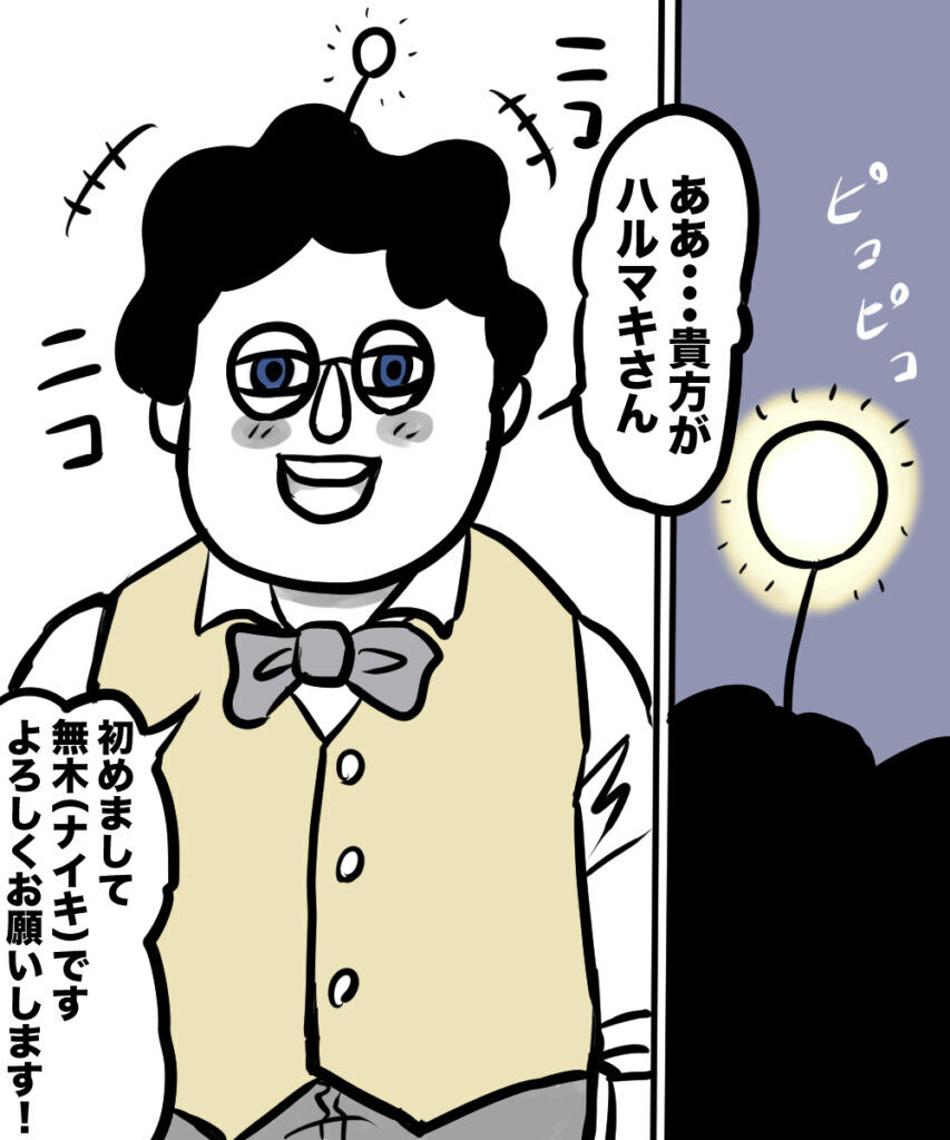 ショート漫画４