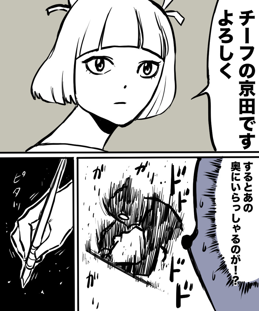 24歳人生迷走37の④