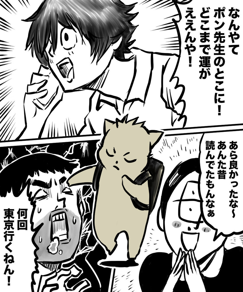 24歳人生迷走35の⑤