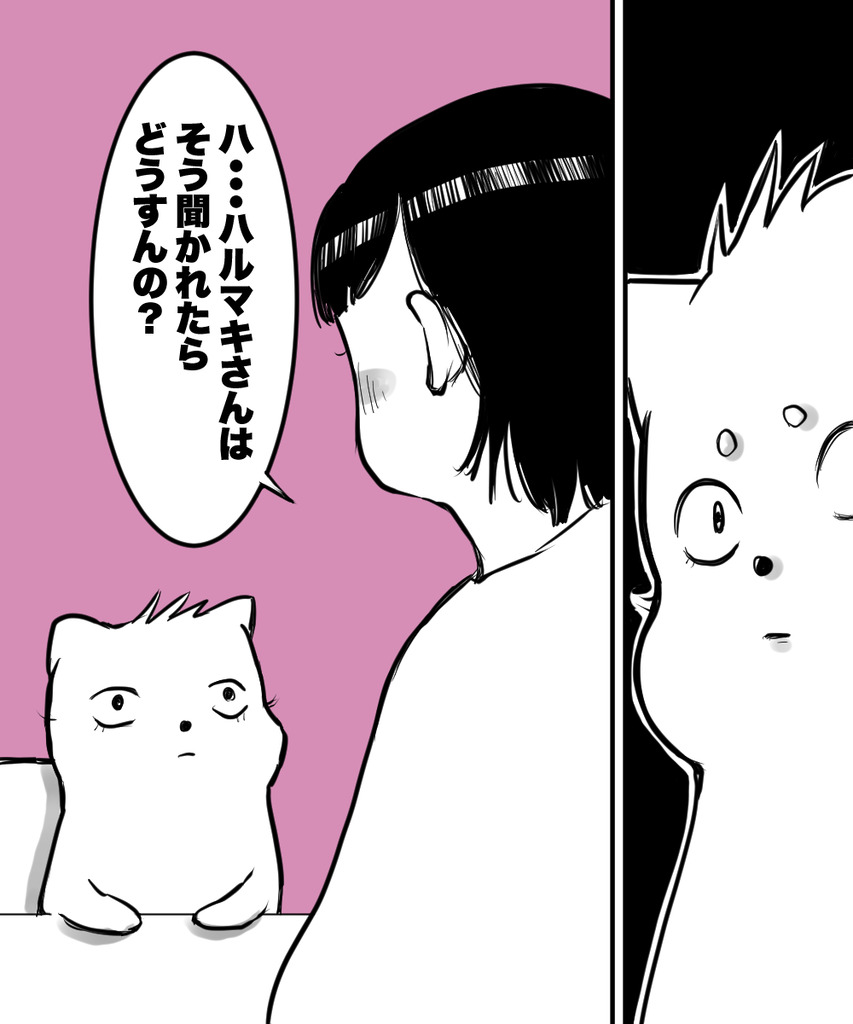 初彼女と結婚20の④