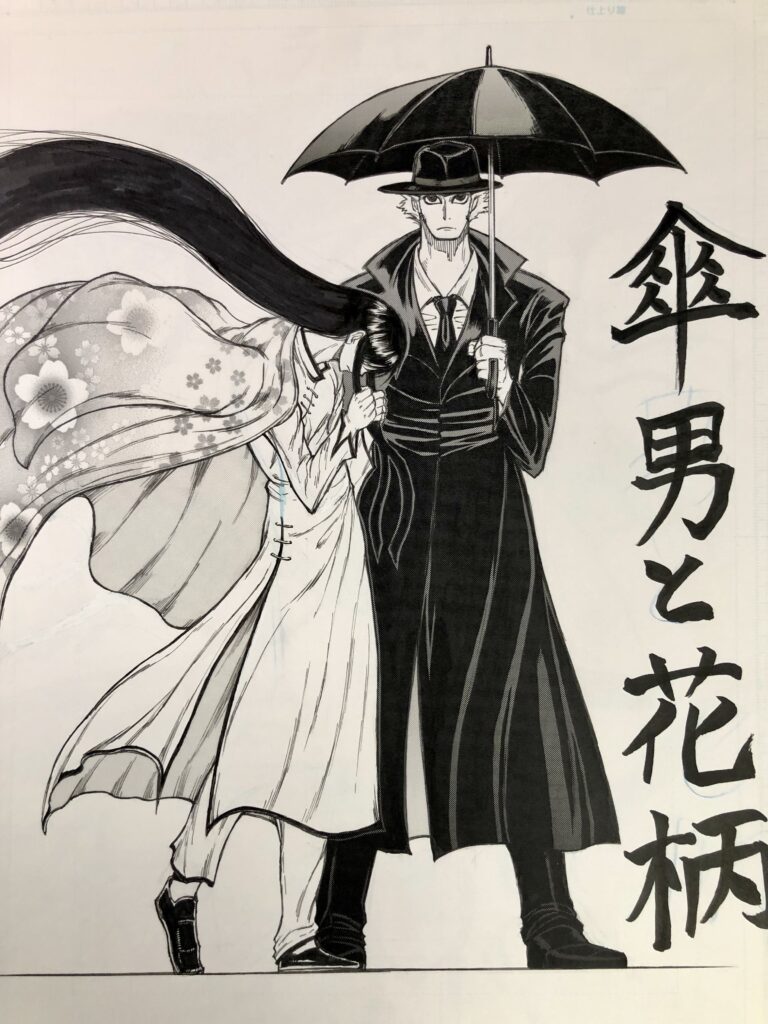 傘男と花柄 全身画像