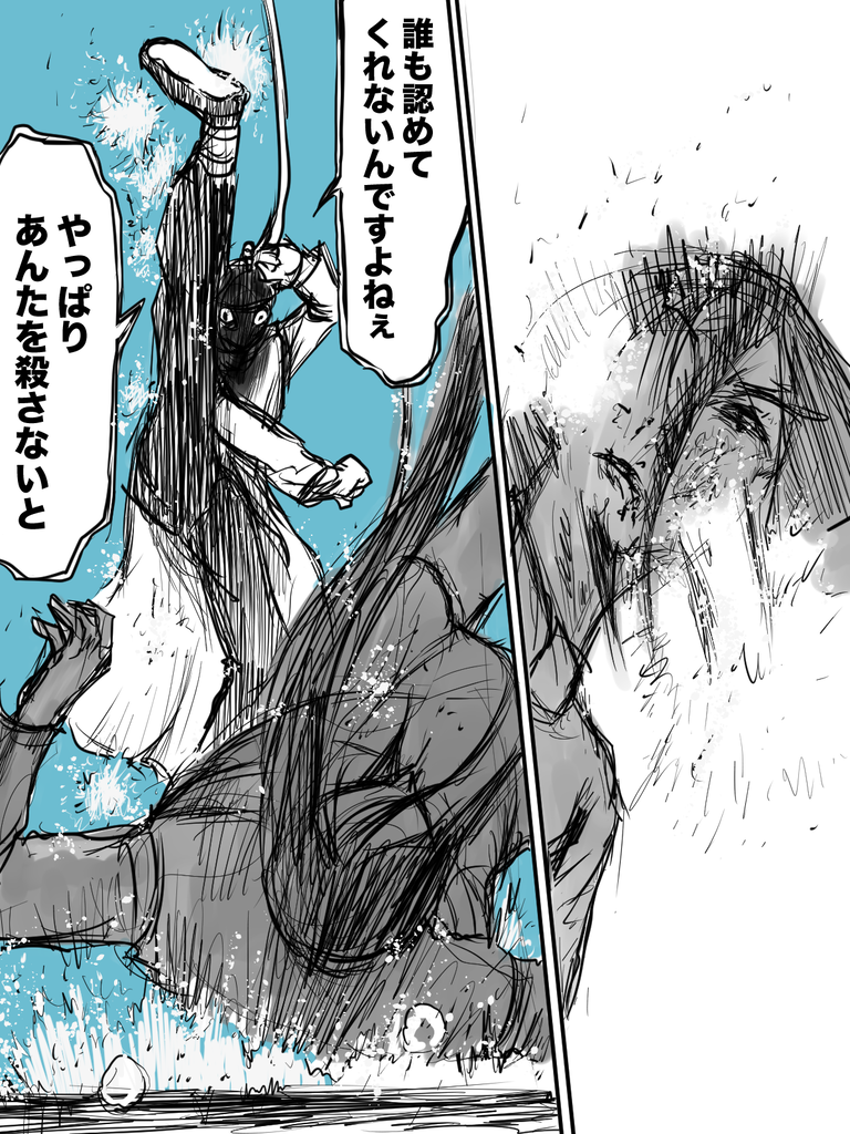 月乃葉VSラム２の８