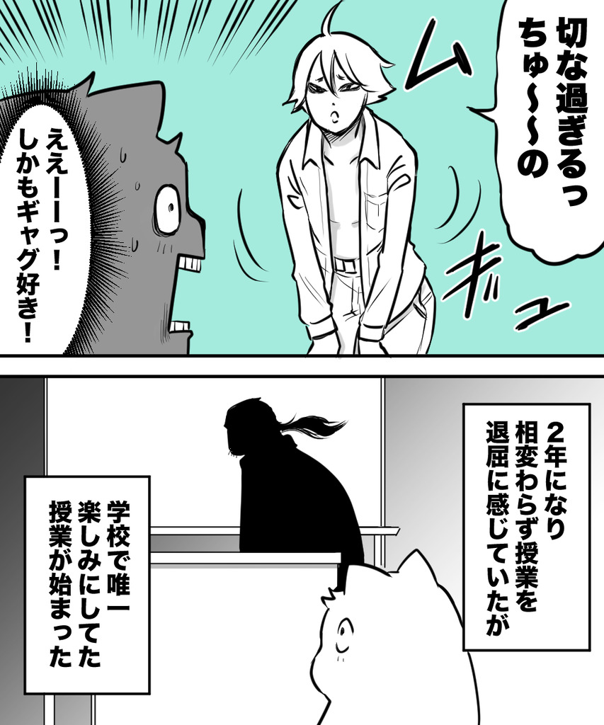 3年後の専門学校１2の７