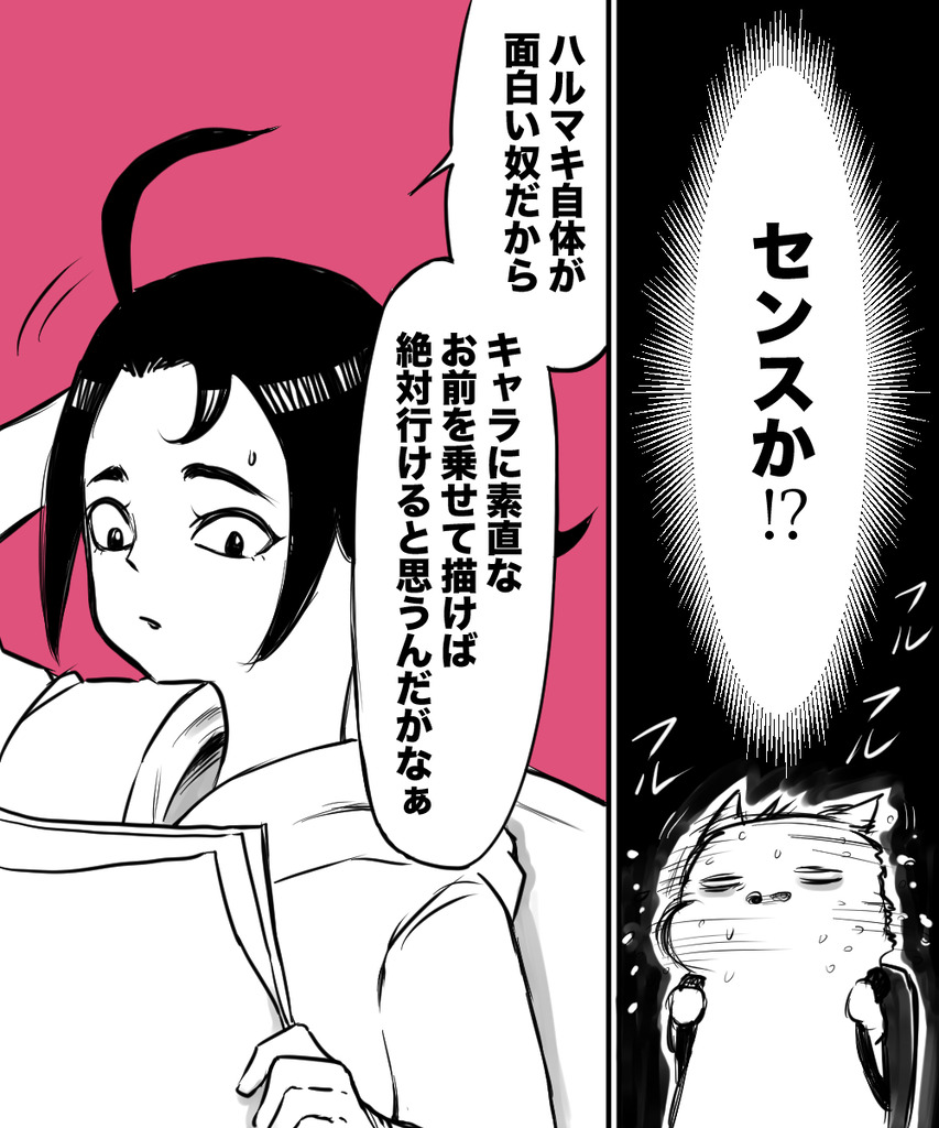 ギャグで10年７の４
