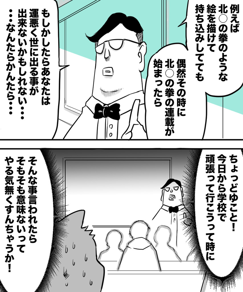 3年後の専門学校６の２