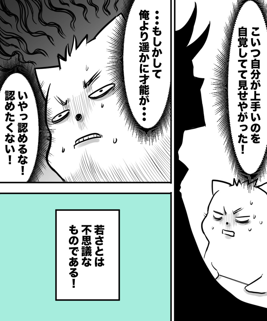 3年後の専門学校8の３