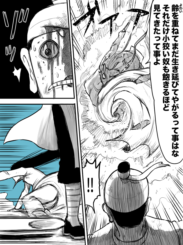 月乃葉VSラム３の７