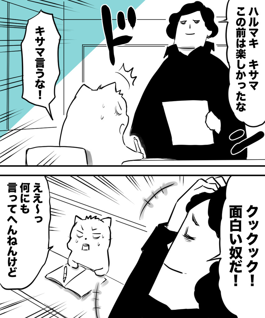 3年後の専門学校７の２