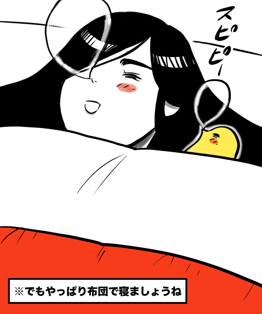 外町さん小動物6の⑥