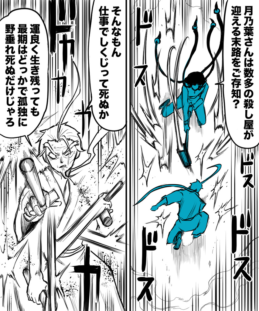 チキチキ運動会４の１