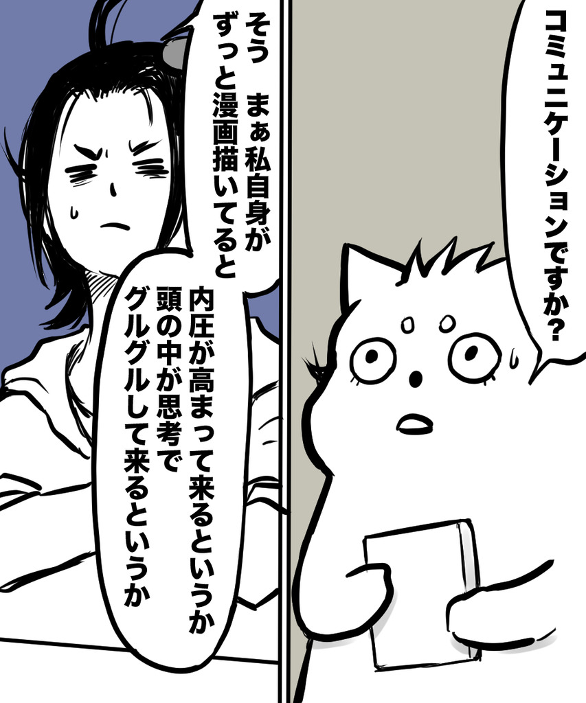 24歳人生迷走43の②