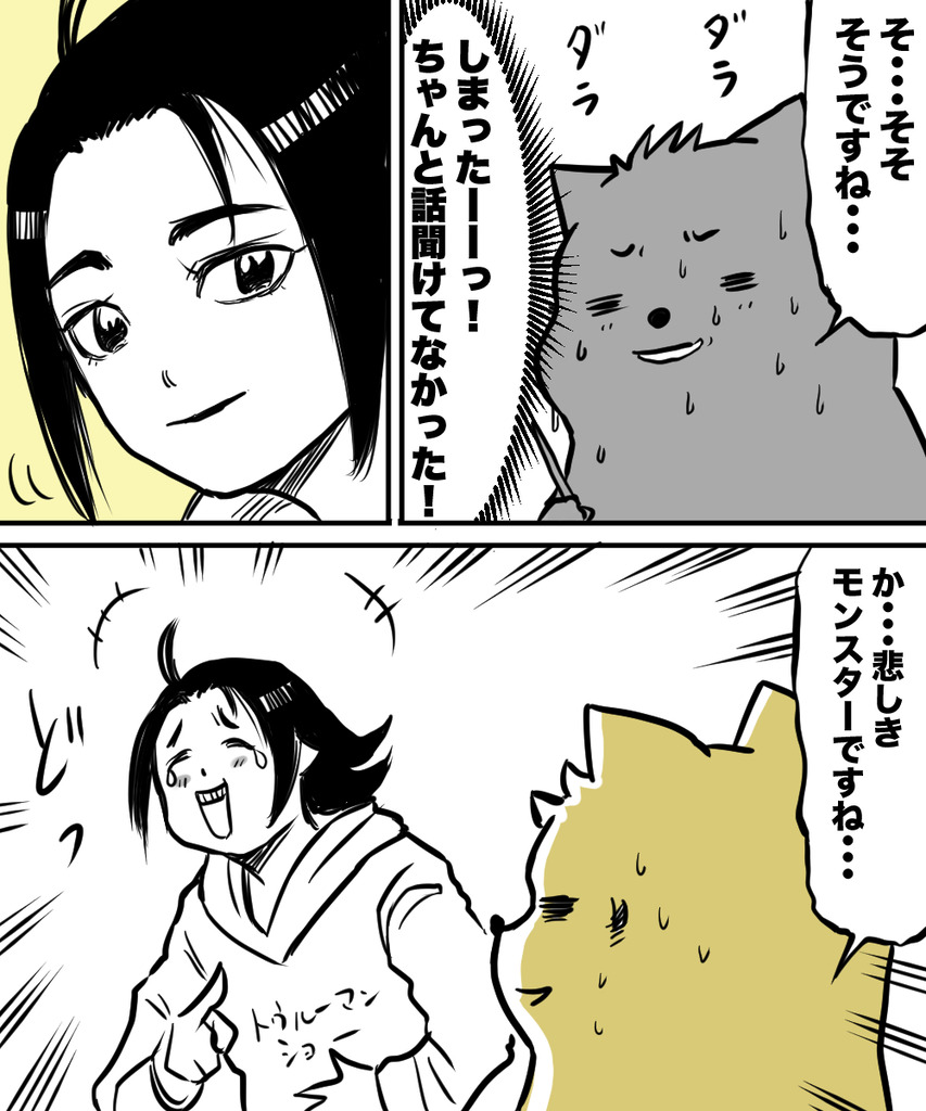 なぜ映画観るのか1の③