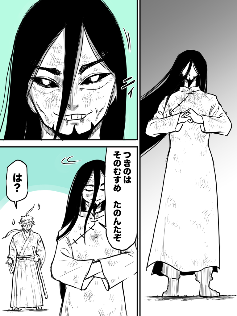 月乃葉VSラム３の１１