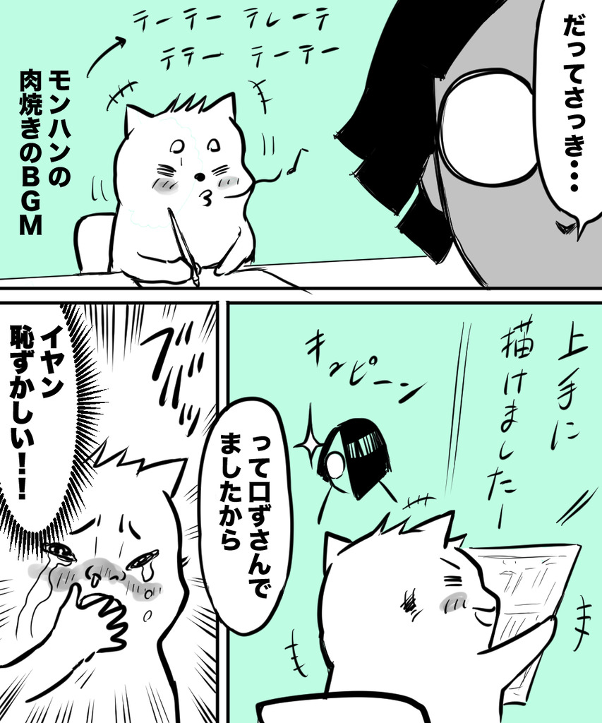 アシスタントのなり方12の②