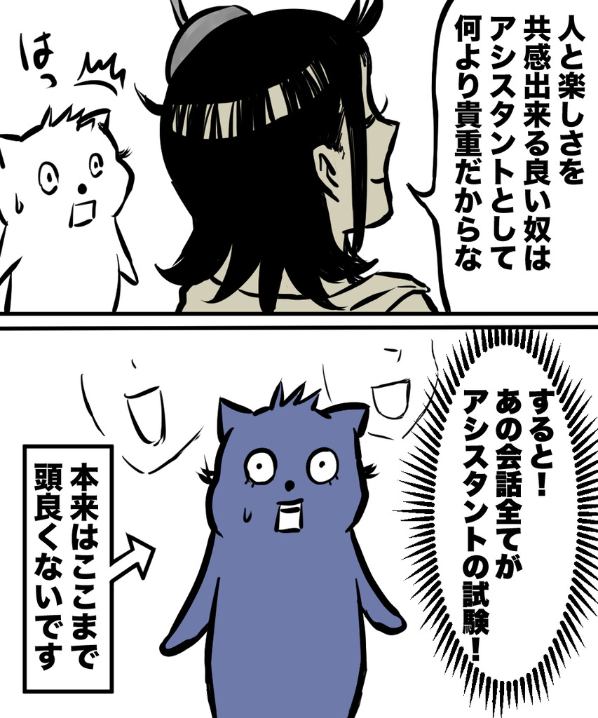 24歳人生迷走43の⑤