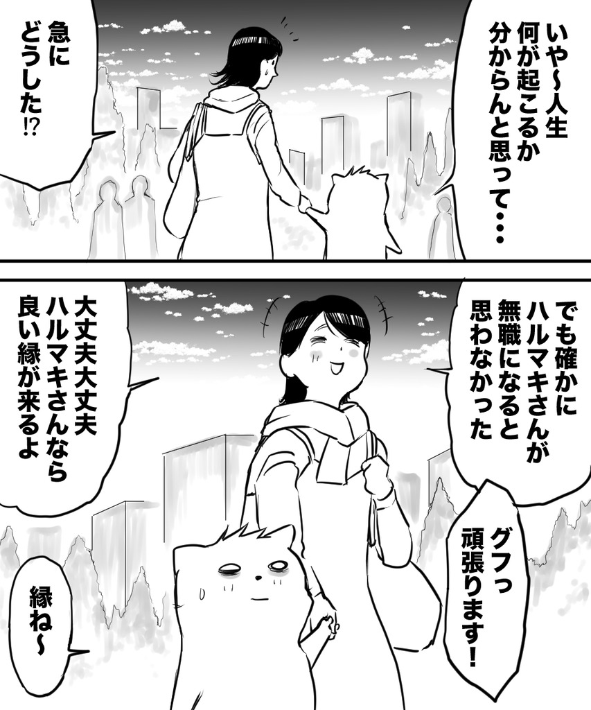 初彼女と結婚22の13