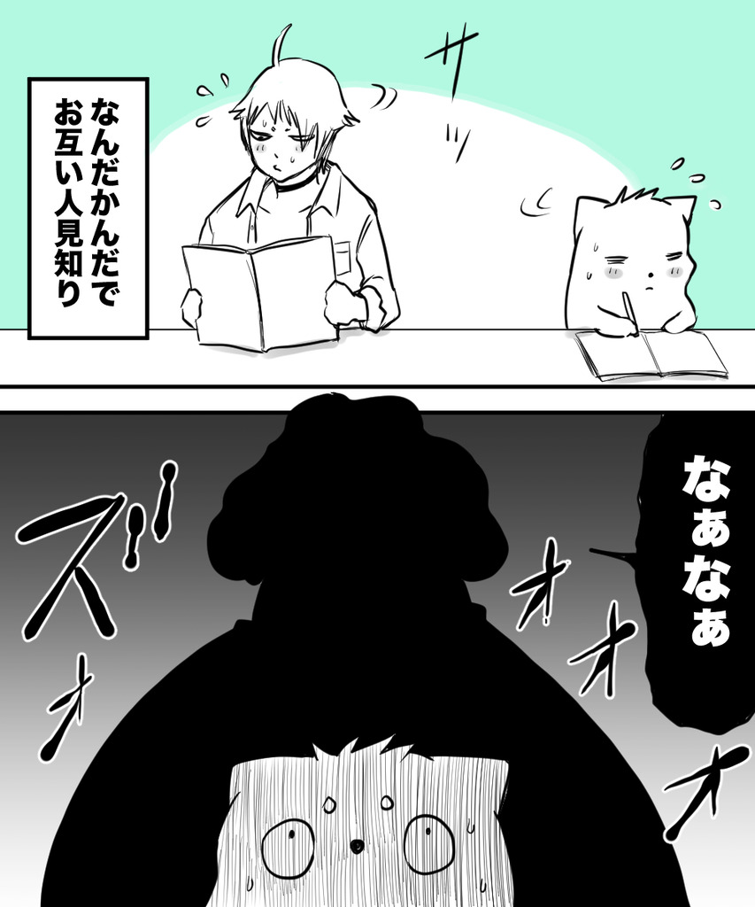 3年後の専門学校６の６