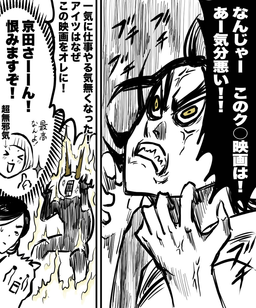 先輩が残していった④