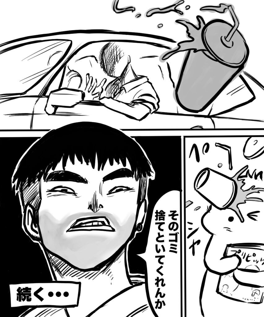 ショート漫画４