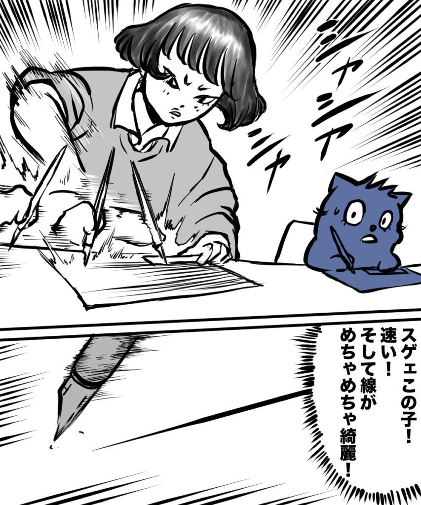 ショート漫画５