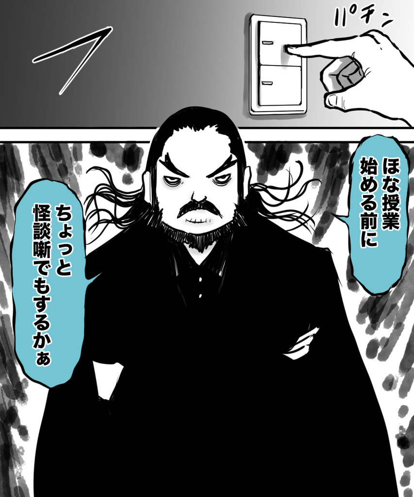 3年後の専門学校１３の１