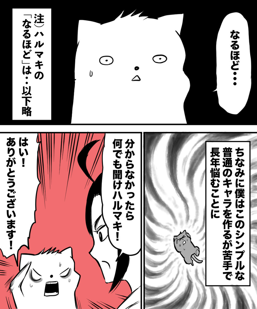 ギャグで10年６の６