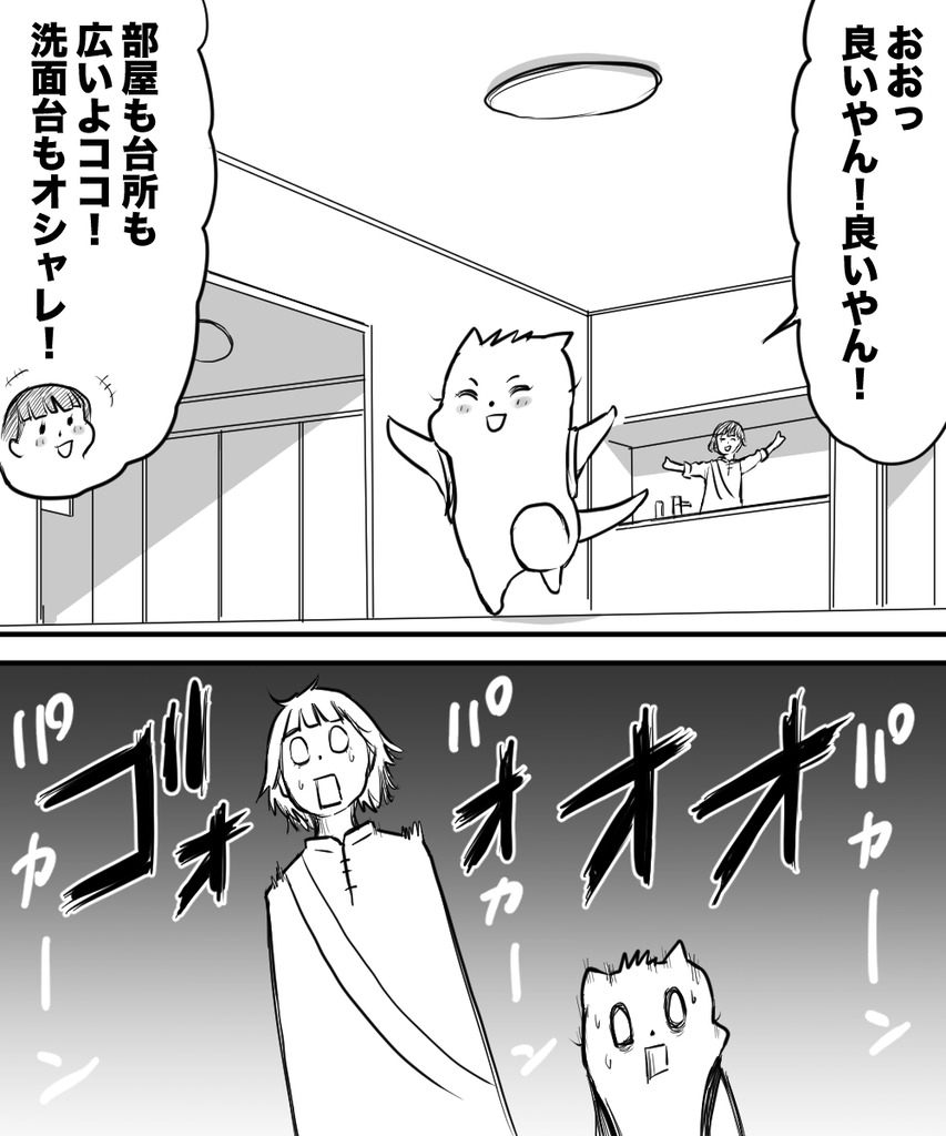 初彼女と結婚16の③