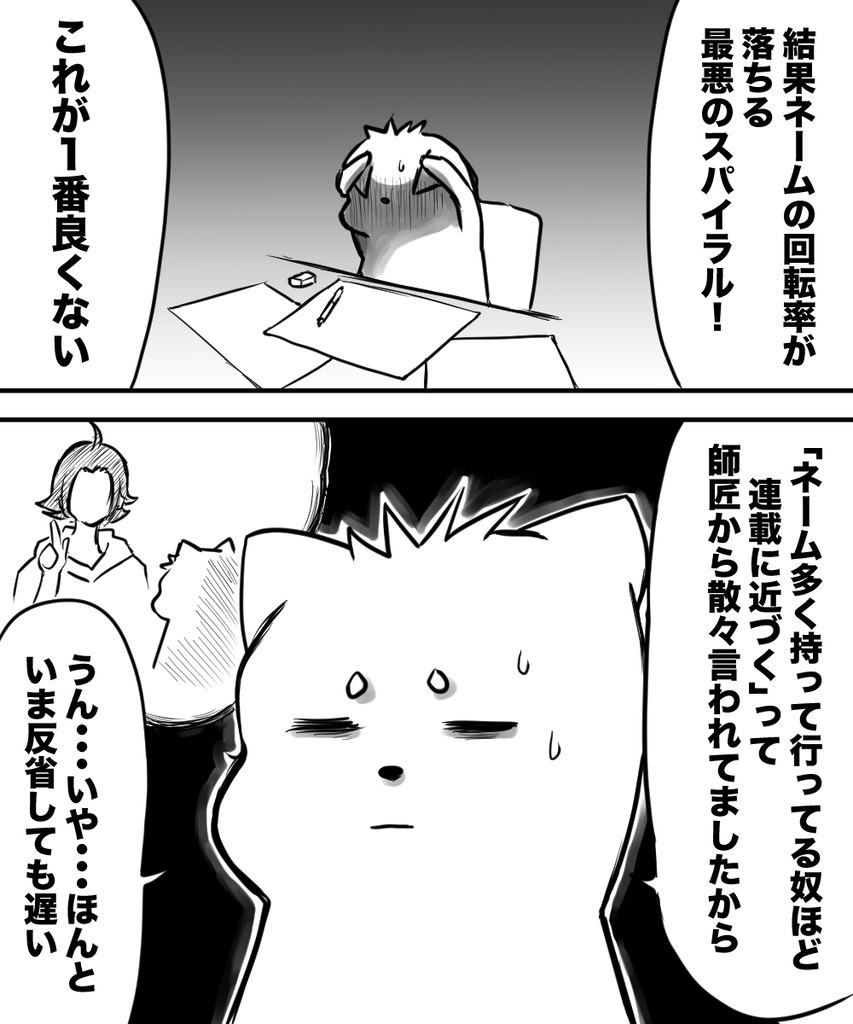 ギャグで10年14の６