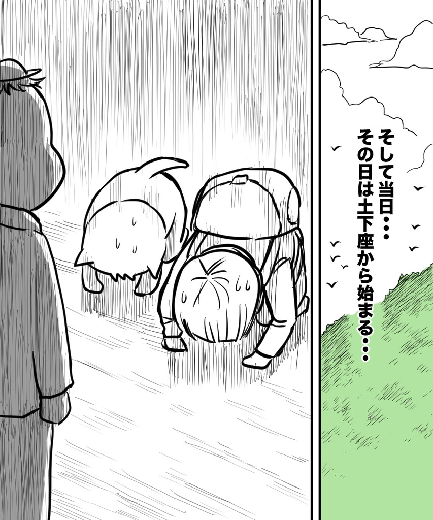 絵描き3人釣り1の③