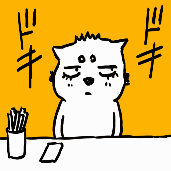 GIFアニメ2