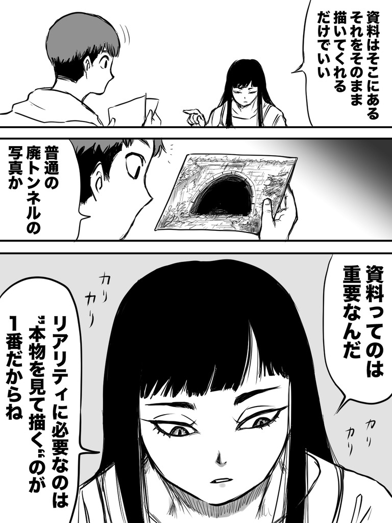 深淵なるもの１０