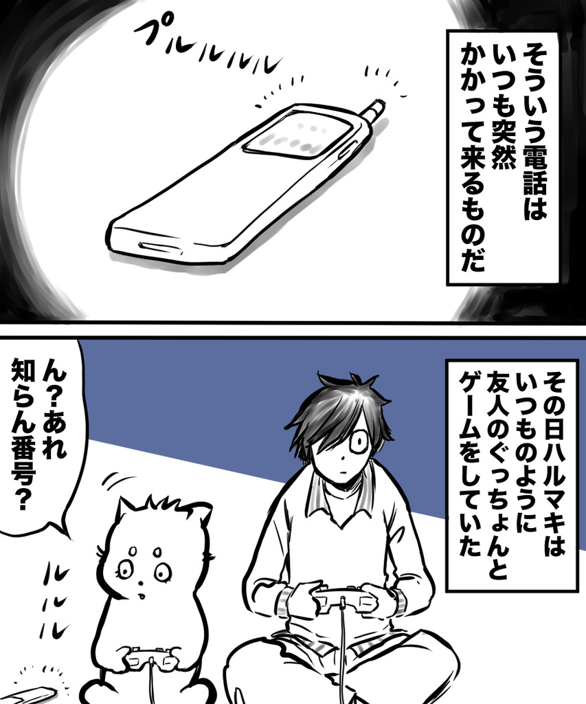 24歳人生迷走45の②