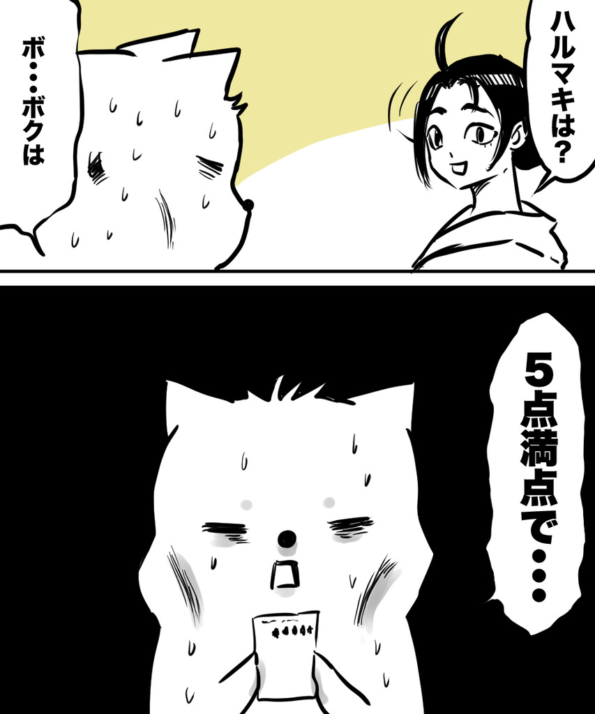 なぜ映画観るのか5の③