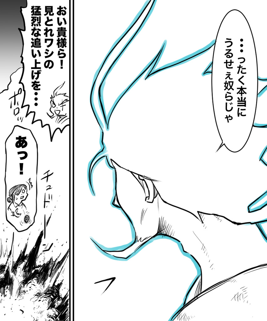 チキチキ運動会４の６