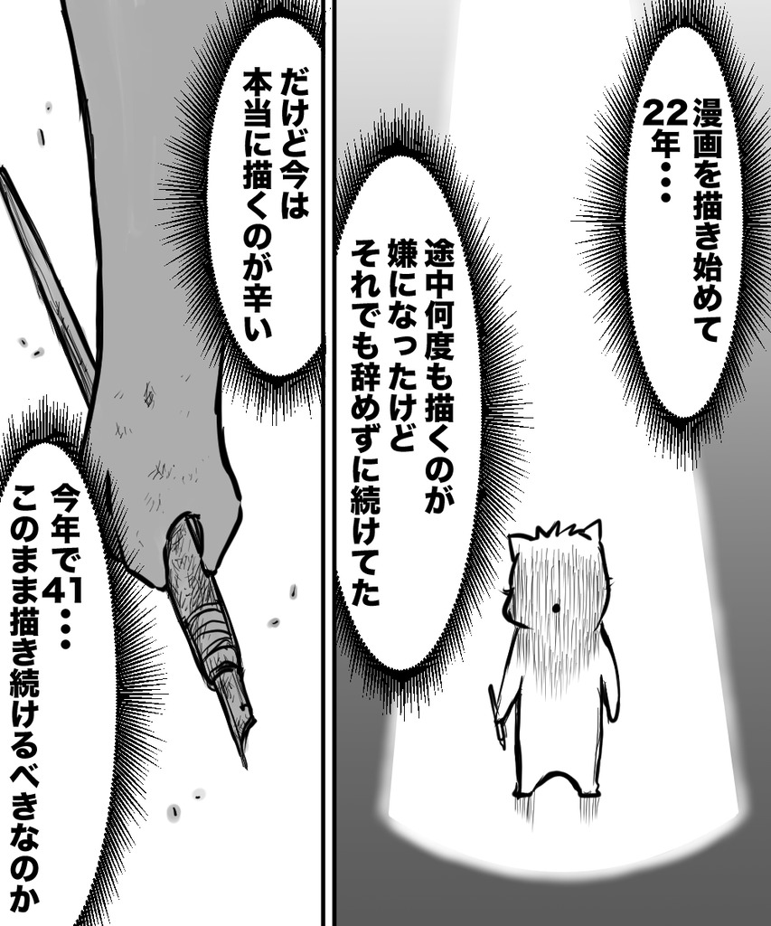 初彼女と結婚8の①