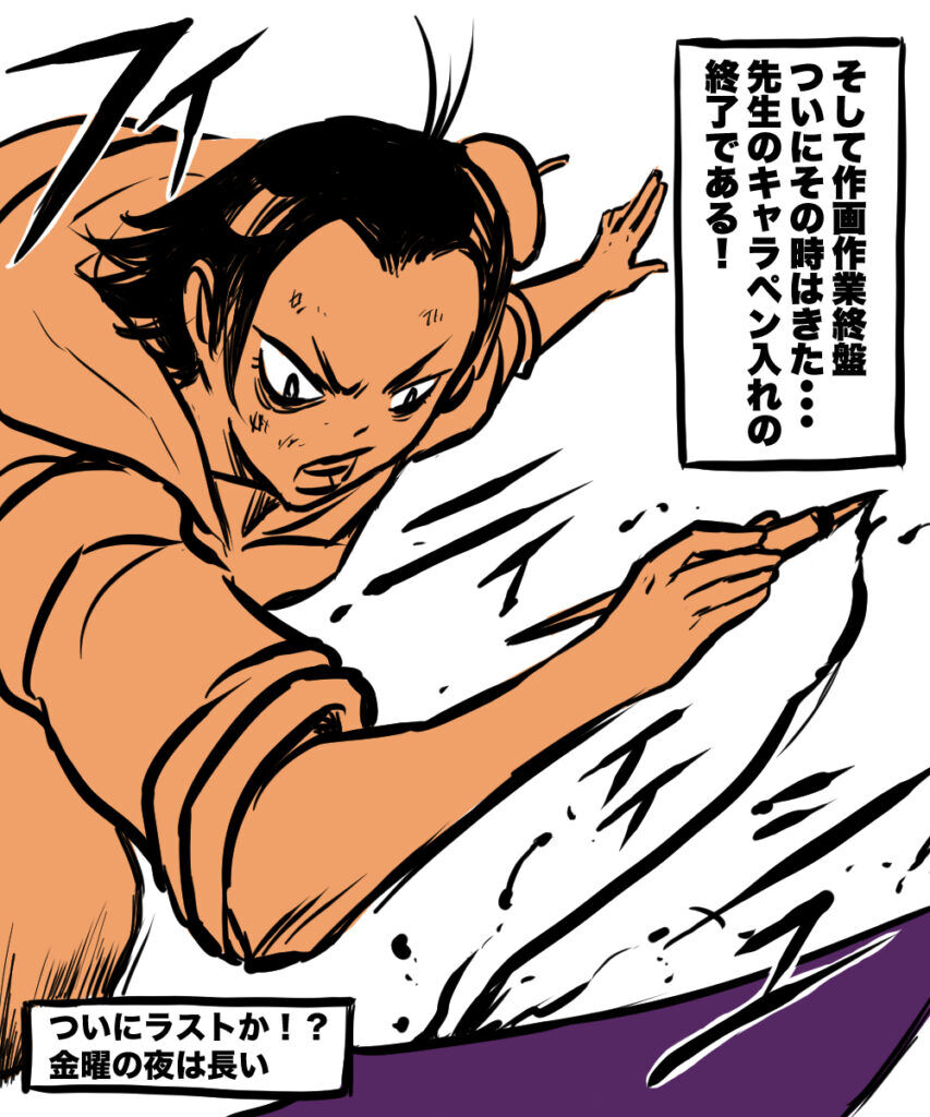 ショート漫画４